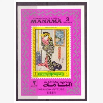 GP10255 | Manama (Ajman) - Pintura de Kensai Eisen