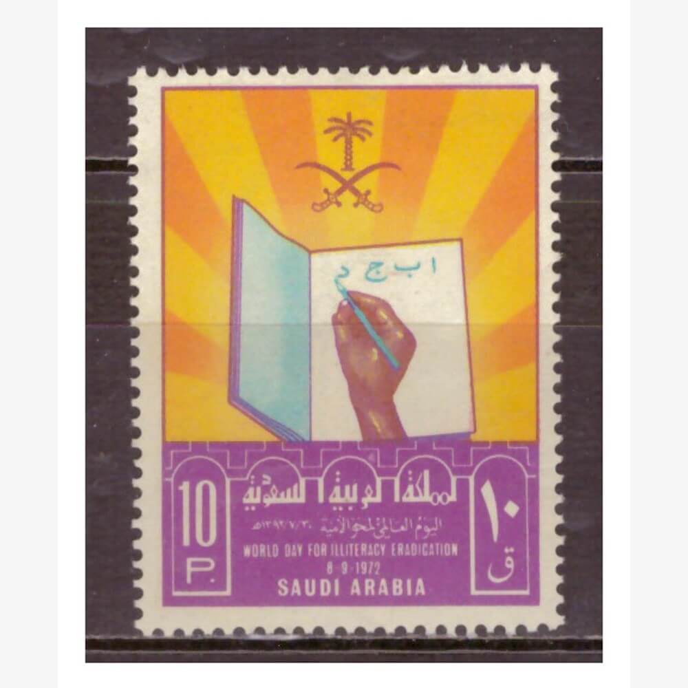 GP10555 | Arábia Saudita - Dia Mundial da Alfabetização