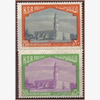 GP11689 | Arábia Saudita - Mesquita Quba
