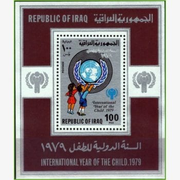 GP12025 | Iraque - Ano Internacional da Criança