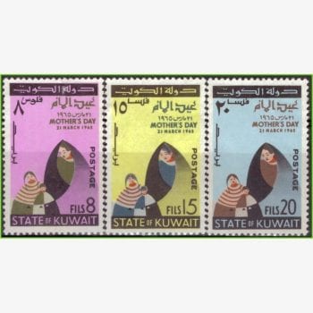 GP12227 | Kuwait - Dia das mães