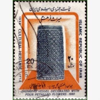 GP12963 | Irã - Herança cultural - Vaso
