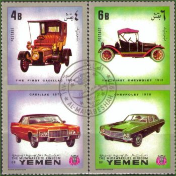 GP14709 | Iêmen (Reino) - Automóveis antigos e modernos