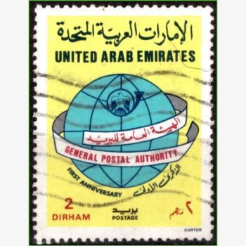 GP15254 | Emirados Árabes Unidos - Autoridade postal geral