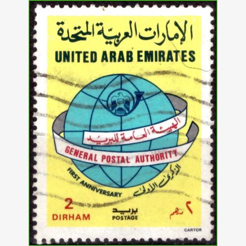 GP15254 | Emirados Árabes Unidos - Autoridade postal geral