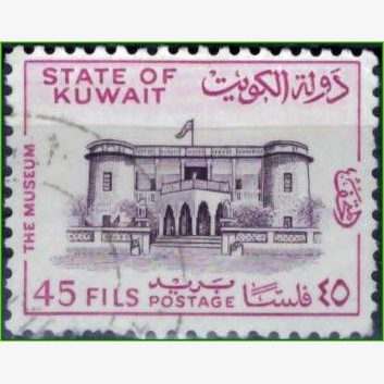 GP15432 | Kuwait - Museu Nacional