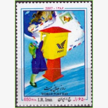 GP15638 | Irã - Caixa de correio