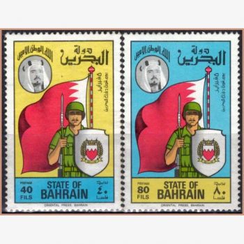 GP16528 | Bahrein - Forças de defesa