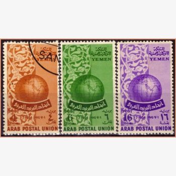 GP16855 | Iêmen - União Postal Árabe
