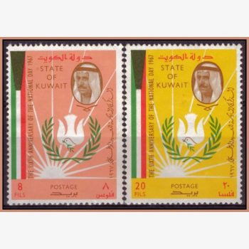 GP16919 | Kuwait - 6 anos do dia nacional