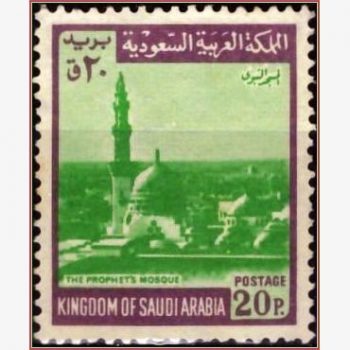GP17265 | Arábia Saudita - Mesquita do Profeta