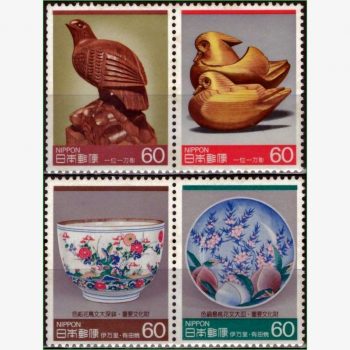 JP14571 | Japão - Peças de cerâmica