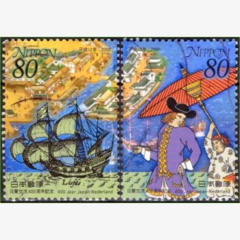 JP18339 | Japão - 400 anos relações culturais Japão-Holanda