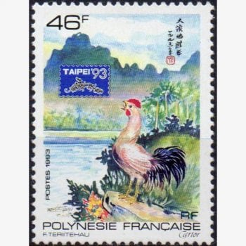 OC7005 | Polinésia Francesa - Exposição Filatélica (Taipei 1993)